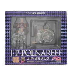 超像可動 41.J・P・ポルナレフ(荒木飛呂彦指定カラー) ジョジョの奇妙な冒険 第五部 黄金の風 完成品 可動フィギュア メディコス・エンタテインメント