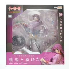 戦場ヶ原ひたぎ(せんじょうがはらひたぎ) 化物語 1/8 完成品 フィギュア グッドスマイルカンパニー