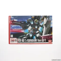 2026年最新】HGUC νガンダム Ver.GFT の人気アイテム - メルカリ