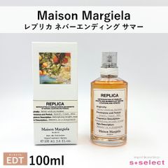 フェール ル ミュール100ml | メゾンマティン - メルカリ