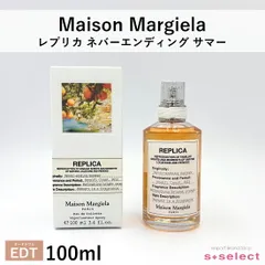 メゾンマルジェラ Maison Margiela レプリカ ネバーエンディングサマー EDT オードトワレ 100ml レディース メンズ 香水のサムネイル