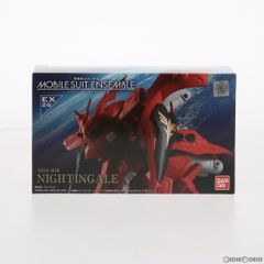 프리미엄 반다이 한정 MOBILE SUIT ENSEMBLE(모빌 슈트 앙상블) EX26 나이팅게일 기동전사 건담 역습의 샤아 벨토치카·칠드런 완성품 가동 피규어 반다이