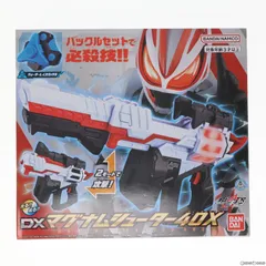 DXマグナムシューター40X 仮面ライダーギーツ 完成トイ バンダイ