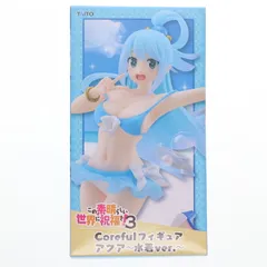 アクア この素晴らしい世界に祝福を!3 Coreful フィギュア アクア〜水着ver.〜 プライズ(451827200) タイトー
