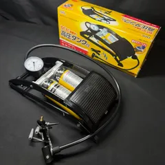 F052 BAL 高圧フットポンプ ツインシリンダー 高圧タンク付きのサムネイル