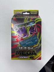 新品未開封・シュリンク付き・即日発送】ポケモンカード バトル