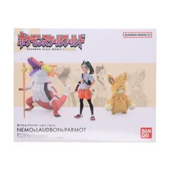 (食玩) ポケモンスケールワールド パルデア地方 ネモ&ラウドボーン&パーモット フィギュア プレミアムバンダイ&ポケモンセンター限定 バンダイ