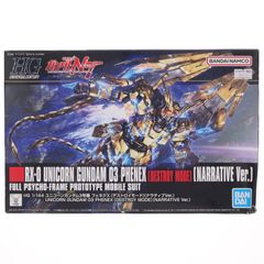 (재판매) HGUC 1/144 RX-0 유니콘 건담 3호기 페넥스 디스트로이 모드(나라티브 ver.) 기동전사 건담 NT(나라티브) 프라모델(592507) 반다이 스피릿츠