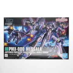 エレン・イェーガー 進撃の巨人 1/8 完成品 フィギュア グッドスマイル