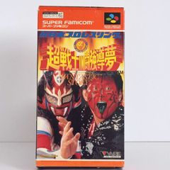 送料込 王様げーむ セガサターン SS - メルカリ