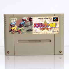 SFC】バウンティ・ソード（ソフトのみ） スーパーファミコン - メルカリ