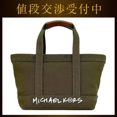 マイケルコース ハンドバッグ カーキグリーン 30S2G01T1C 美品 ミニトート コットンキャンバス 中古 MICHAEL KORSのサムネイル