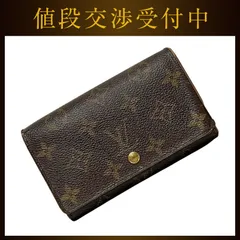 ルイ ヴィトン 財布 ポルトモネビエ トレゾール ブラウン 茶色 モノグラム M61730 二つ折り財布 モノグラムキャンバス 中古 CT0072 LOUIS VUITTON