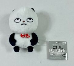 ごきげんぱんだ カバンに付けられるぱわあぷぷぬいぐるみ ぱんだのごき