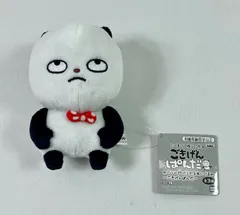 A3247・にしむら ゆうじ 作品 ごきげんぱんだ 怒 かばんに付けられる ぬいぐるみ