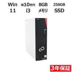 第10世代Corei5 メモリ8GB SSD256GB DVD K01 富士通 - メルカリ