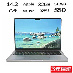 3年保証】MacBook Pro 14