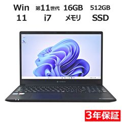 新品】ダイナブック 第13世代i7 16GB Win11 Office2024 - メルカリ