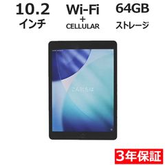 美品 Apple iPad 第9世代 64GB セルラーモデル タブレット - メルカリ
