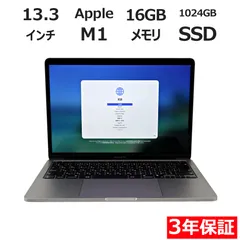 【3年保証】APPLE アップル MACBOOK PRO SSD1024GB メモリ16GB APPLE Mac OS X 中古  中古パソコン ノートパソコン パソコン ノート PC