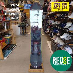22-23 超美品 CAPiTA ULTRAFEAR 155cm グラトリ - メルカリ