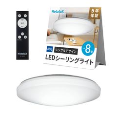 Natulux LEDシーリングライト 10畳 Bluetoothスピーカー内蔵 - メルカリ