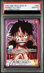 300円〜　【PSA10】モンキー・Ｄ・ルフィ SR-P [ST13-015] PSA10鑑定済〕モンキー・D・ルフィ(パラレル/白黒版)【SR/P】{ST13-015}