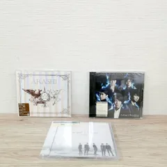 2026年最新】未開封 嵐 cdの人気アイテム - メルカリ