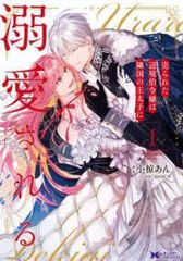 異世界魔王と召喚少女の奴隷魔術Ω(5枚セット)第1話～第10話 最終【全巻