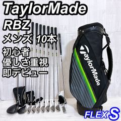良品 テーラーメイド RBZ メンズ ゴルフ 12本 セット R 初心者 - メルカリ