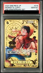 PSA10】モンキー・D・ルフィ L OP05-060 1枚 - メルカリ