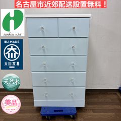 TAIYO 日本製 チェスト 4段 ホワイト レトロ 棚 スリム キャビネット