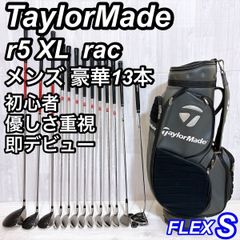 TaylorMade GROIRE グローレ r5 XL メンズゴルフセット R - メルカリ