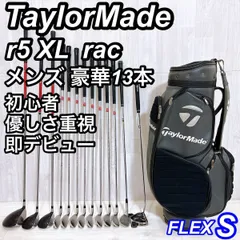 2026年最新】taylormade r5 xl plusの人気アイテム - メルカリ