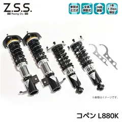2026年最新】l880k サスペンションの人気アイテム - メルカリ 2026年最新】l880k サスペンションの人気アイテム - メルカリ