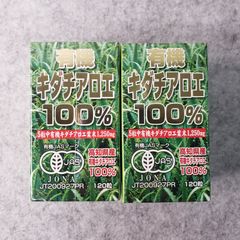 [Brand New, Unopened] 2 Sets of Yuuki Pharmaceutical Organic Aloe Vera Tablets (100%) - 24-30 Day Supply (120 Tablets) - Supplement