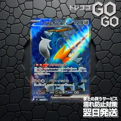 コバルオンex【SR】{101 083} [M4]1枚  プレー用 「ニンジャスピナー」2のサムネイル