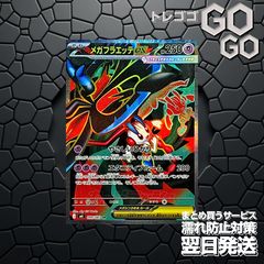 Lycee Overture リセ ケロQ・枕 1.0 予約特典 スリーブ 21枚×3セット