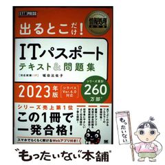中古】 エレメントハンター ビタースイート・メモリーズ （JUMP j