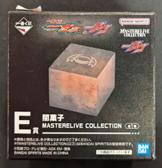 BANDAI SPIRITS 一番くじ 仮面ライダーゼッツ&仮面ライダーガヴ 仮面ライダーゼッツ&仮面ライダーガヴ E賞 闇菓子 MASTERELIVE COLLECTION