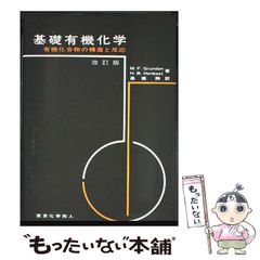 中古】 ヴィシュバ・ノール変異譚 此糸森の章 （コバルト文庫） / 水杜