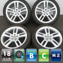 4本 アウディ A4 8K Sライン 純正 18インチ 8J +47 5H 112 スタッドレス PIRELLI  ICE ASIMMETRICO 245/40R18 8K0601025CC S4 タイヤおまけのサムネイル