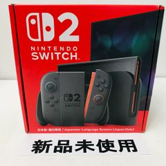 新品未開封】Nintendo Switch2 メーカー保証書添付用レシート付き