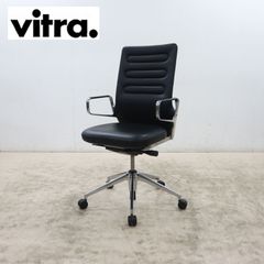 vitra□イームズ□アームシェル□DAR□ワイヤーベース□ミッド