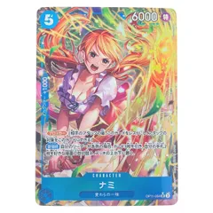 ワンピースカード ナミ パラレル OP11-054SR