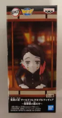BANDAI SPIRITS WCF 鬼滅の刃 無惨様の前だぞ 下弦の壱(厭夢)