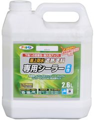 Asahi Paint Water-Based Roof Waterproofing Heat-Insulating Paint Sealer 2.6L White Water-Based Sealer, Single Coat Application, Improves Adhesion and Durability, Made in Japan kk 3595f1eb