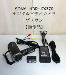 2026年最新】HDR-CX370の人気アイテム - メルカリ