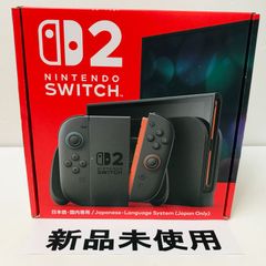 新品未開封Nintendo Switch 2 2026.5購入 保証書レシート付 - メルカリ
