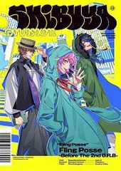 [중고] Fling Posse -Before The 2nd DRB- 히프노시스 마이크-Division Rap Battle-/Fling Posse [렌탈 떨어짐] [CD]